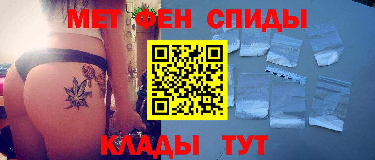 АМФЕТАМИН Premium Кемерово