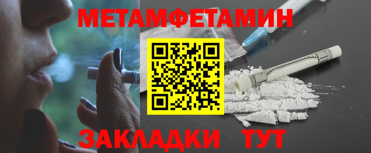 Кемерово  МЕГА зеркало  АМФЕТАМИН  Вход с VPN  Amphetamine 98% 