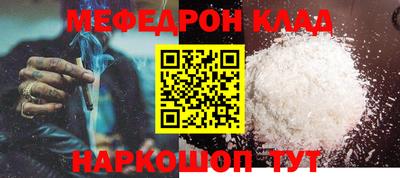 COCAINE Комсомольск-на-Амуре