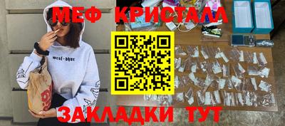 COCAINE Комсомольск-на-Амуре