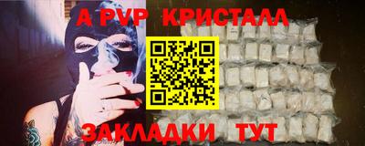 COCAINE Коммунар