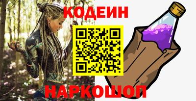 COCAINE Комсомольск-на-Амуре