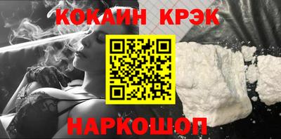 COCAINE Коммунар