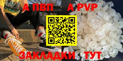 гашиш Конаково