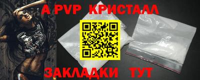 гашиш Конаково