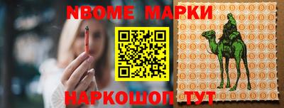 гашиш Конаково