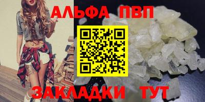 COCAINE Комсомольск-на-Амуре