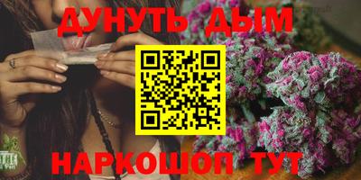 гашиш Конаково