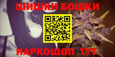 гашиш Конаково