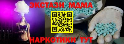 COCAINE Коммунар