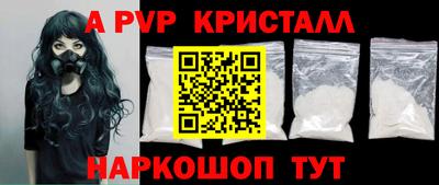 гашиш Конаково