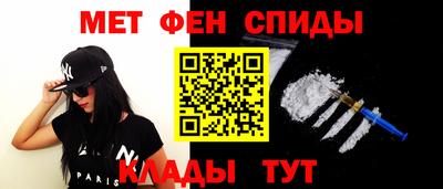 COCAINE Комсомольск-на-Амуре