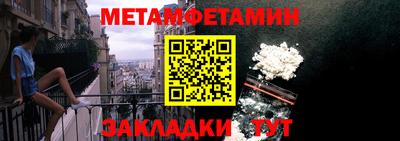 COCAINE Комсомольск-на-Амуре