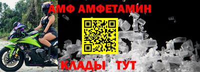 COCAINE Комсомольск-на-Амуре