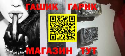 гашиш Конаково