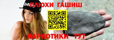 COCAINE Комсомольск-на-Амуре