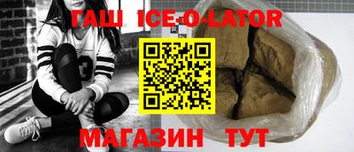 COCAINE Комсомольск-на-Амуре