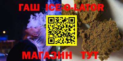 гашиш Конаково