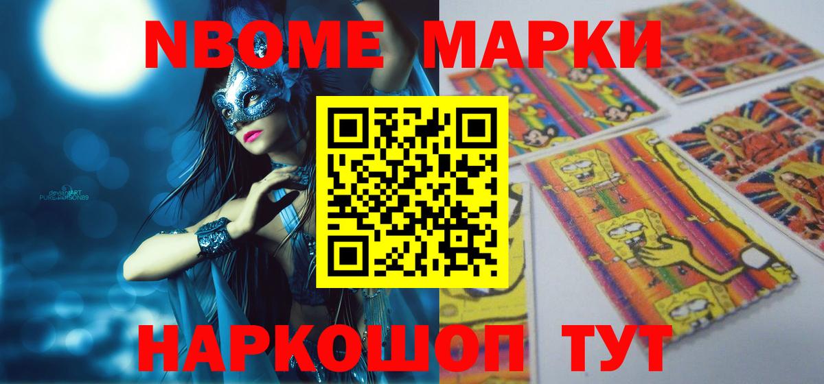 Лсд 25 экстази ecstasy Кемерово