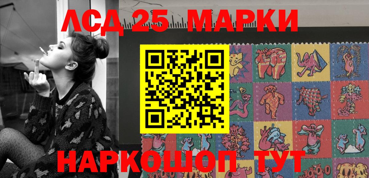 Марки NBOMe 1,5мг Кемерово