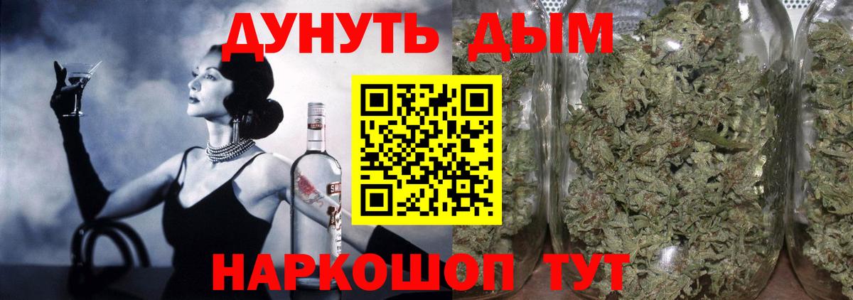 Кемерово  МАРИХУАНА семена  Каннабис семена  Вход с VPN 